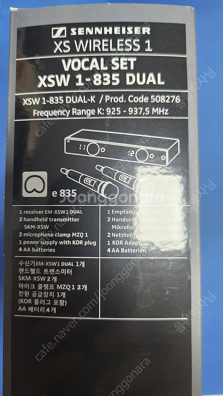 젠하이저 2채널 무선마이크 XSW 1-835 DUAL--3