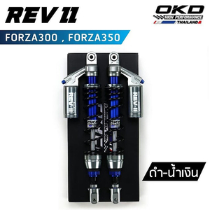 포르자300,350 OKD REV-II 리어쇼바