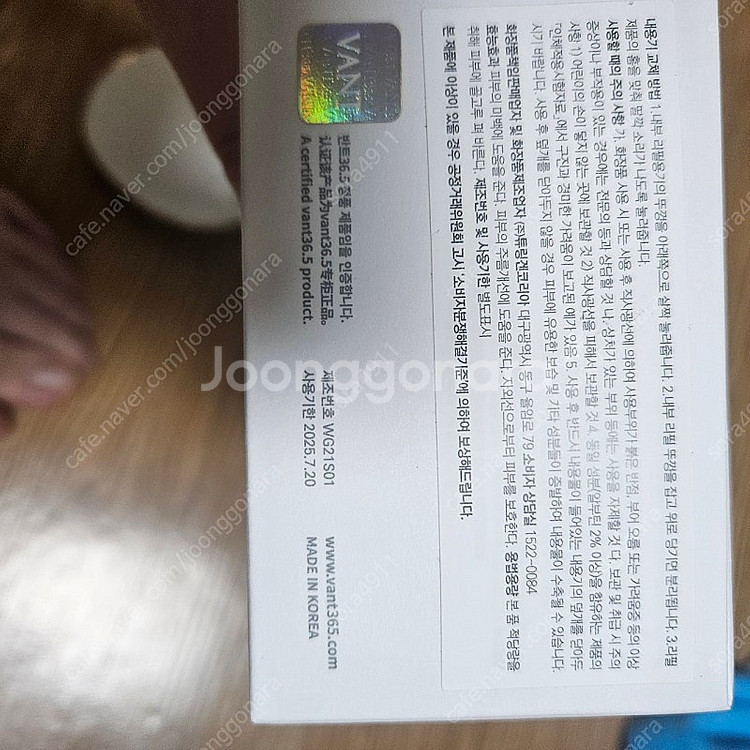 새상품 반트 프리미엄 에어 터치 쿠션 21호 반택포함--4