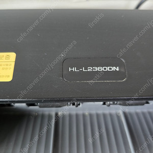 브라더 HL-L2360DN 프린터를 판매합니다. (새절역/응암역 직거래)