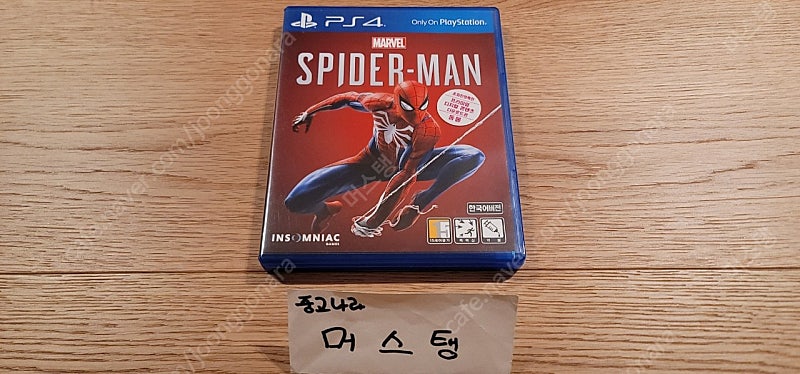 [무료배송] 플스4 스파이더맨 PS4 SPIDER-MAN << 마블 스파이더맨 >> 플스5 나 PS5 에서도 실행가능!! [[[제 닉네임 클릭시 다수의 명작게임 판매중]]]