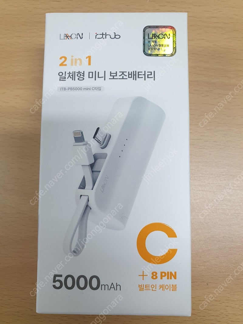 라온(LAAON) 2 in 1 일체형 보조배터리 5000mAh ITB-PB5000mini C타입+8핀 팝니다