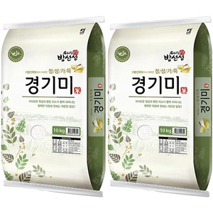 선착순)23년햅쌀 상등급 정성가득 경기미쌀10kgx2포 무료배송44900원 최근도정
