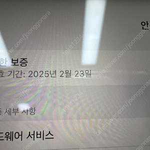 아이패드프로12.9M2 6세대 2테라셀룰러 자급제(2025.2.23보증/사이클21배터리100)+애플매직키보드(거의새제품)+애플펜슬(거의 새제품)