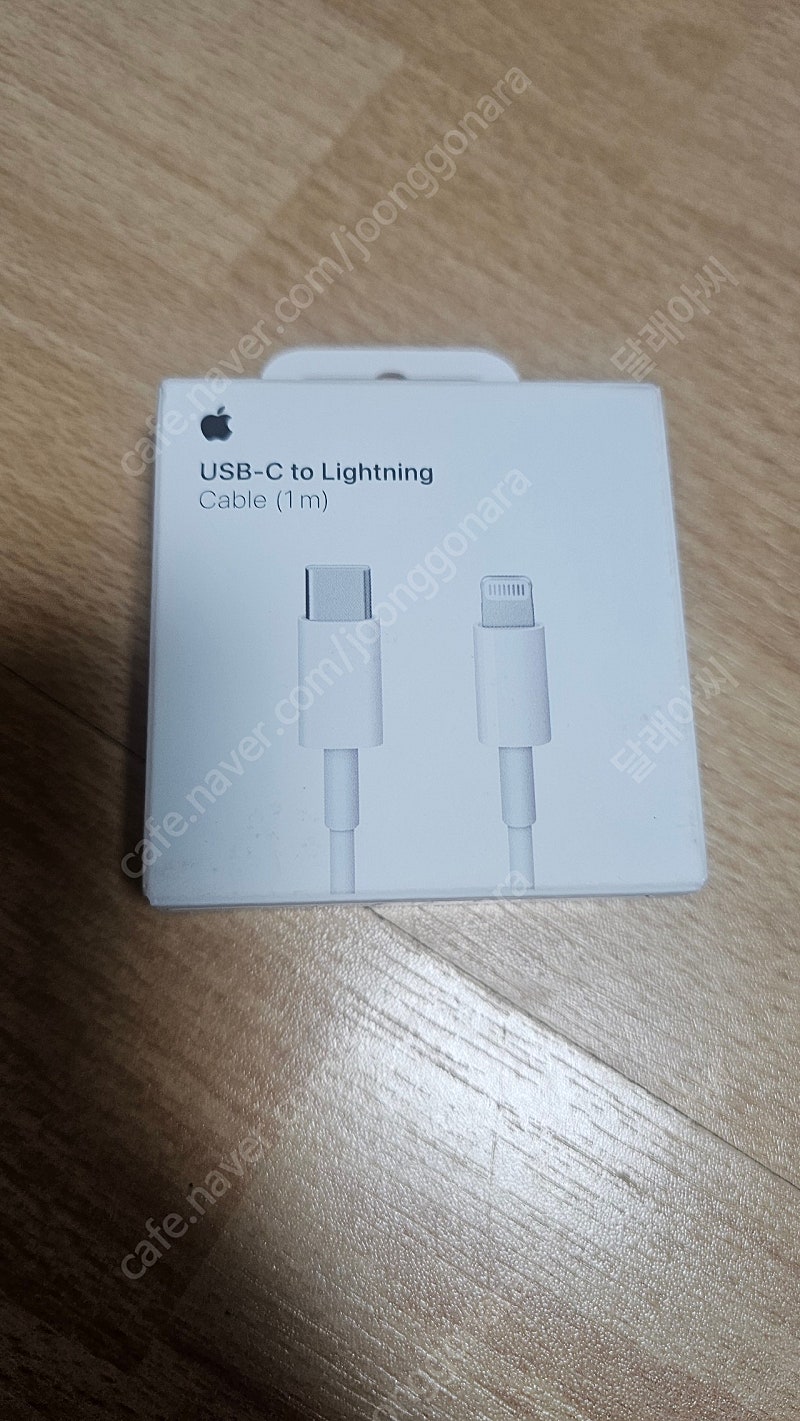 Apple 정품 Lightning-C타입 충전 케이블