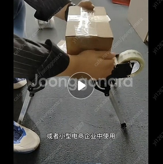 박스테이프 포장기 커터 택배 포장용 엄청편한 포장기--2