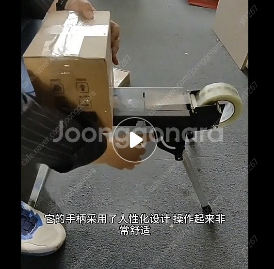 박스테이프 포장기 커터 택배 포장용 엄청편한 포장기--3