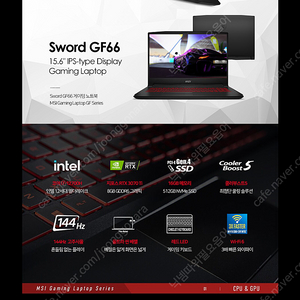 MSI 게이밍노트북 sword GF66 a12ugs 윈도우11홈 정품 RTX3070ti i7-12700H