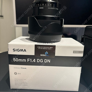 시그마 50mm F1.4 DG DN 소니마운트