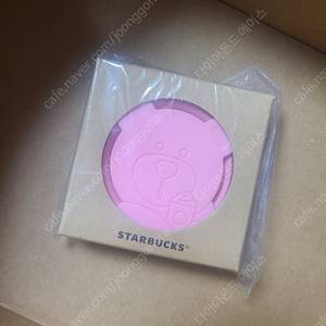 태국 스타벅스 베어리스타 폴더블 컵 핑크 비닐미개봉
