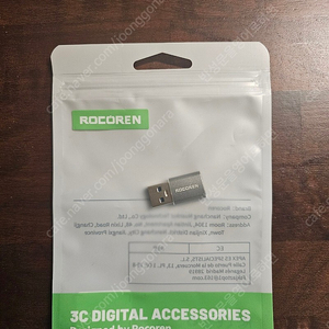 @ (무료나눔가능) Rocoren USB 3.0 변환 어댑터