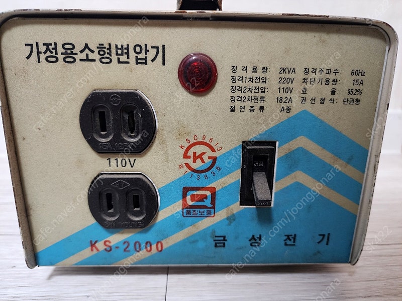 2KVA 변압기 트랜스 도란스