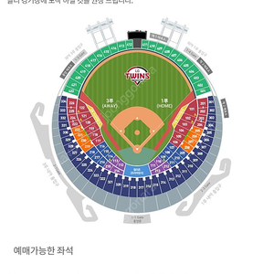 6월27일(목) 삼성 vs LG 3루 네이비 321블럭 2연석 정가양도