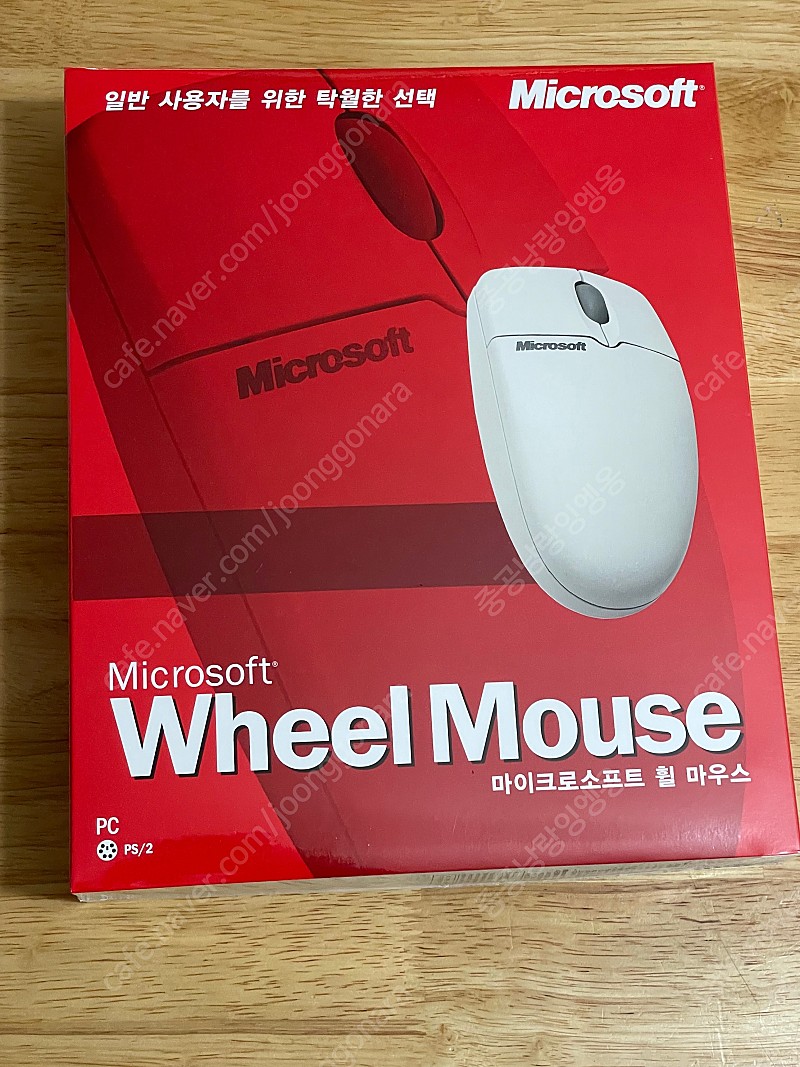 마이크로소프트 볼 마우스 PS/2 단종제품 미개봉새상품