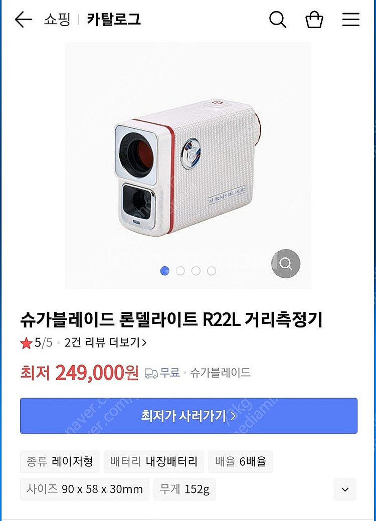 슈가블레이드 골프 거리측정기 (새제품) 보이스캐디 부쉬...--0