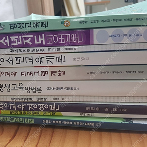 방송대 교육학과, 청소년교육과 교제, 청소년상담사 기출