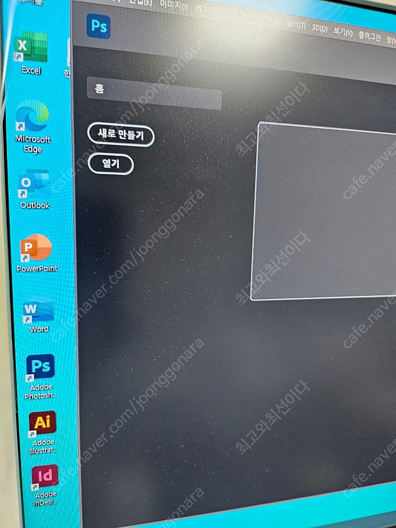 중고pc 데스크탑 i5-8500 SSD128gb 1TB서브공간 8gb 메모리 포토,일러,인디자인,한글,엑셀,워드,파워포인트