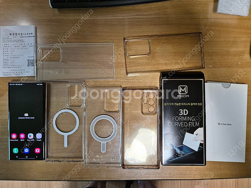 갤럭시 노트20 울트라 5G 자급제 배터리교체 35만원--0