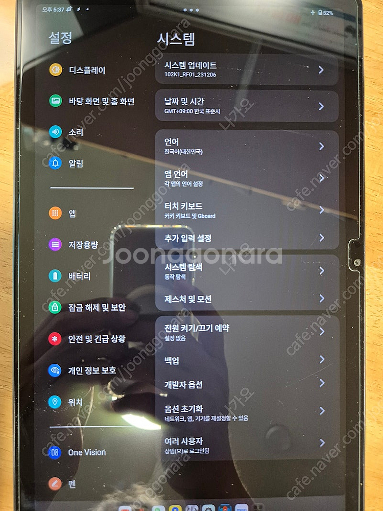 레노버 샤오신패드 p12 2022 내수용 64g/4g ...--2