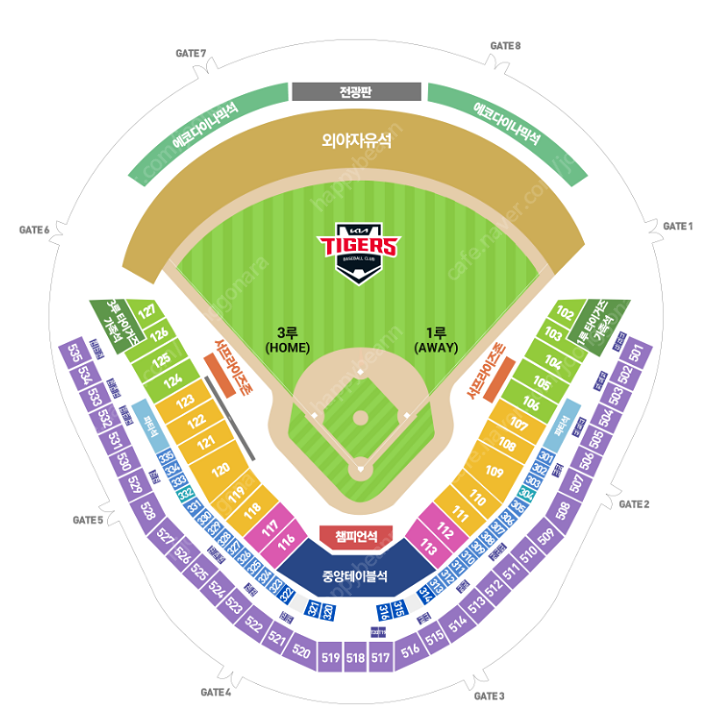 6/28 금 기아타이거즈 vs 키움히어로즈 3루 119블럭 응원석 2연석