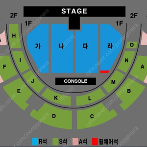 나훈아 전주 콘서트 2연석 싸게 판매합니다