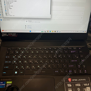 Msi gp66 레오파드 게이밍노트북 팝니다