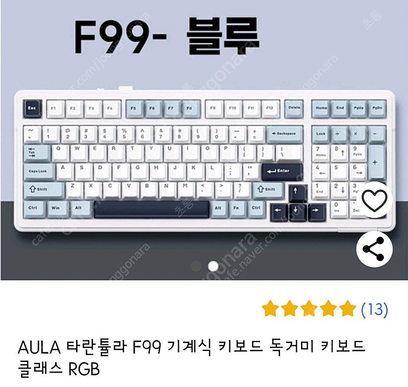 독거미 aula F99 경해축 블루 미개봉 팝니다