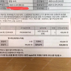 (정품, 순정) 아이폰 se1 128기가 스페이스그레이