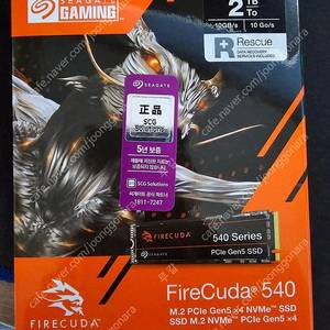 씨게이트 Firecuda 540 2TB 판매합니다.