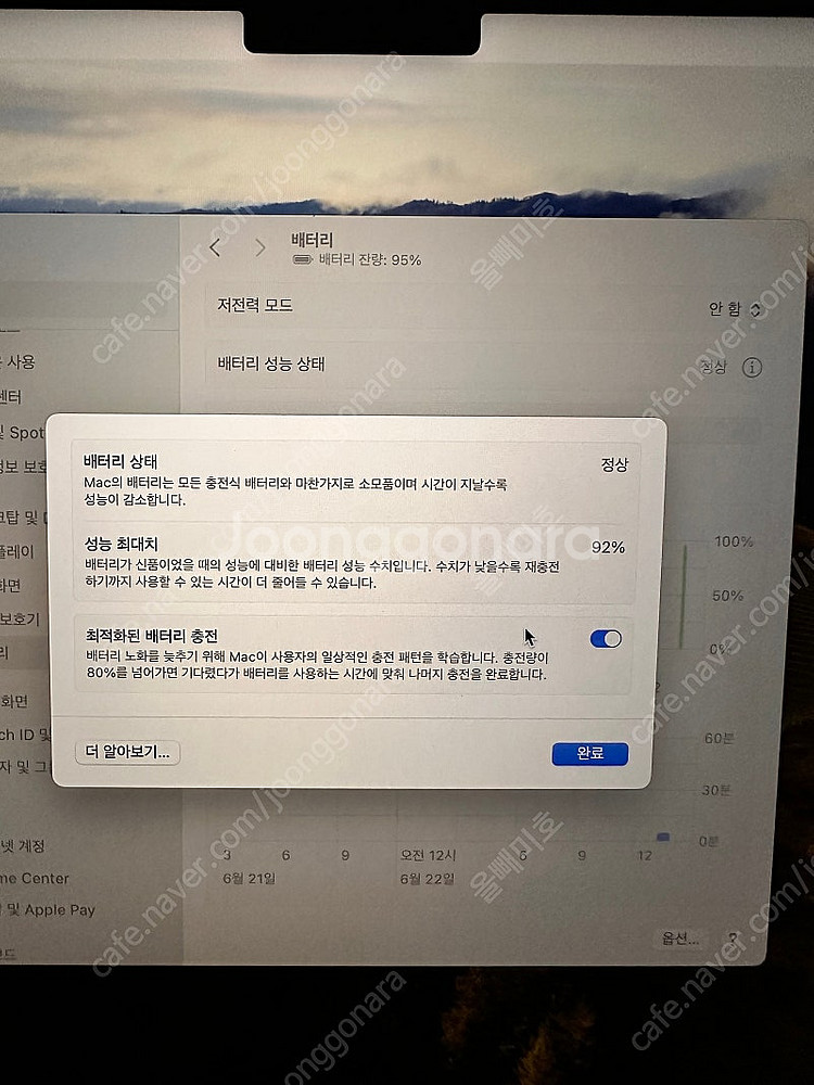 맥북프로 m1pro 14인치 16g 1T실버 케어남음--7
