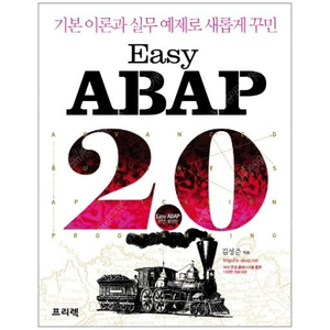 Easy ABAP 2.0