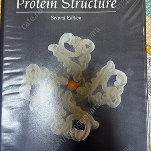 Introduction to protein structure 구조단백질학 전공도서 판매