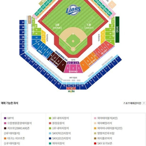 7월 4일 삼성라이온즈 vs 기아타이거즈 1루 테이블석 (대구는 지브로존) 단독 4연석