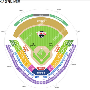 6월 29일 30일 키움 기아 3루 정가양도