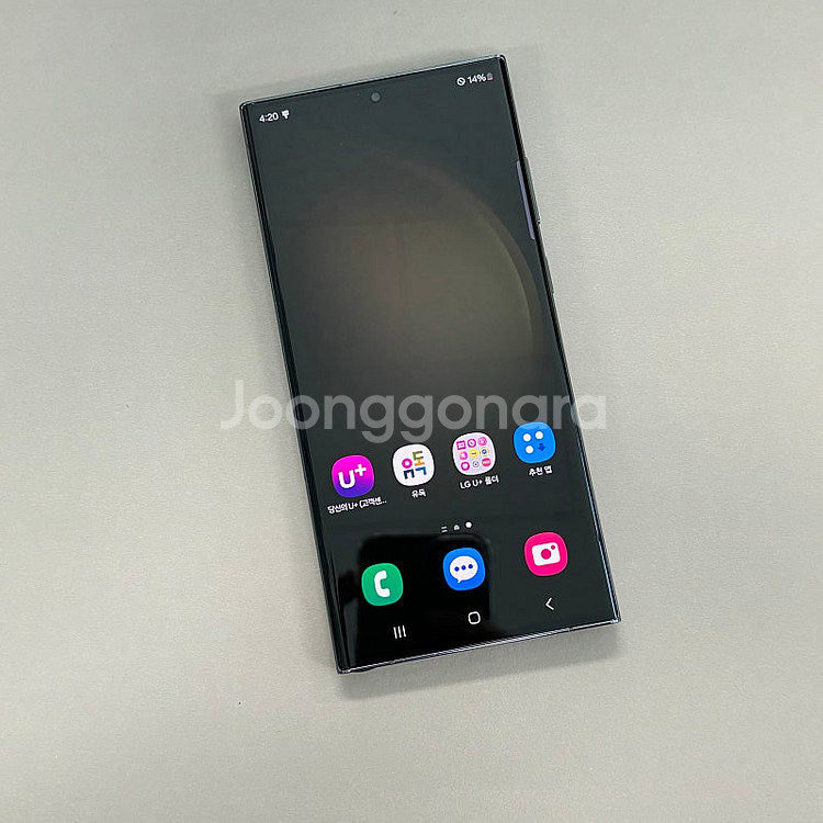 (대용량)갤럭시S23울트라 그린색상 512용량 23년6...--2