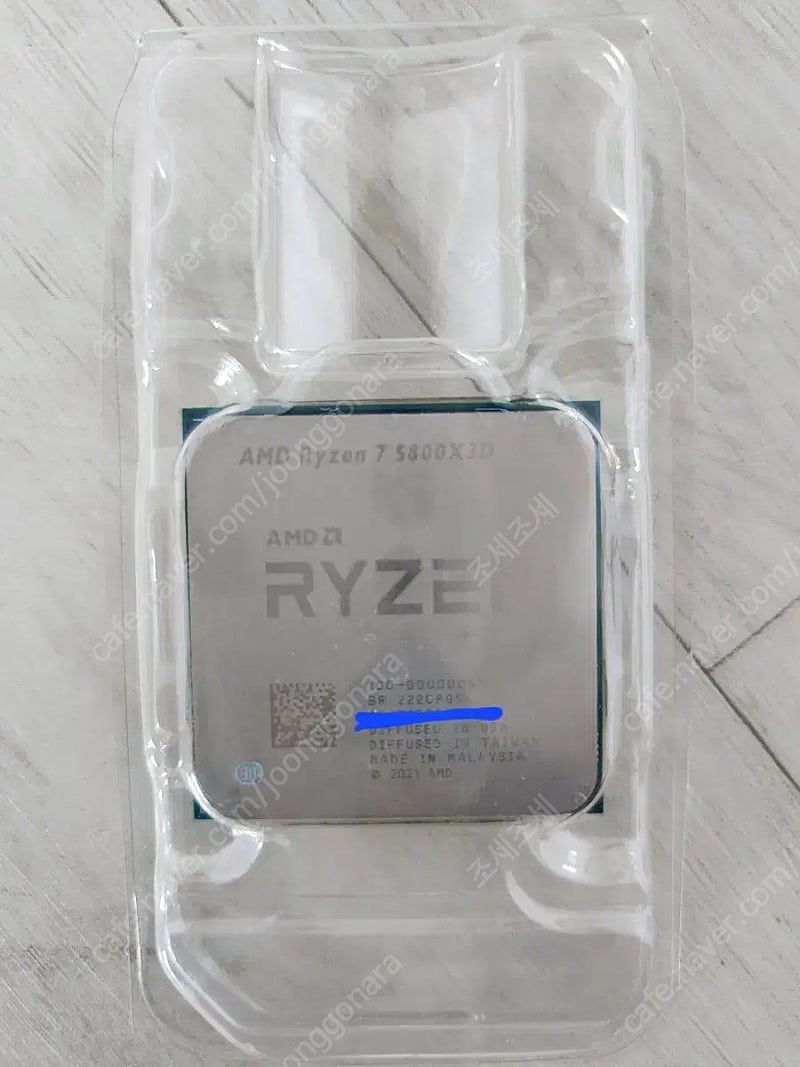 AMD 라이젠 5800X3D 국내정품