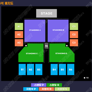 [일산] 노엘 갤러거 하이 플라잉 버즈 7/26(금) 지정석P B3구역 2연석 양도