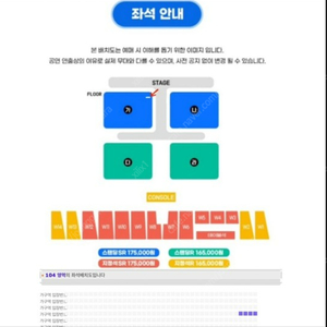 싸이 흠뻑쇼 인천 8/17(토) SR스탠딩 가구역