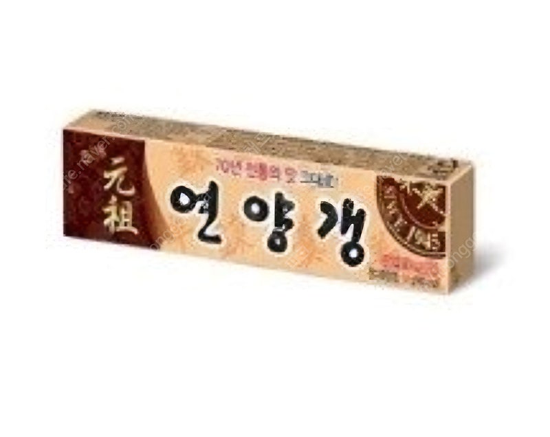 GS25 연양갱 -> 350원 ( ~ 24 / 06 / 25 ) 안심 번호로 문자 연락 및 문의 주세요!