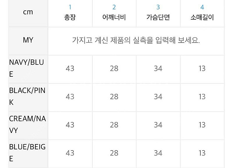 그로브 GROVE 오프숄더 스트라이프 반팔니트--3
