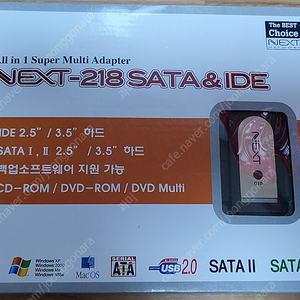 NEXT-218 SATA&IDE