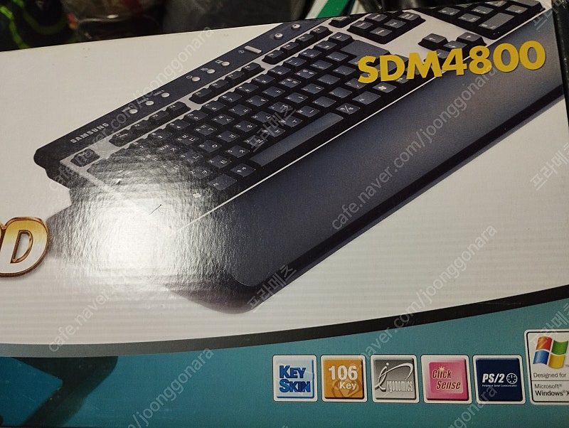 삼성전기 SDM4800 키보드 미사용 박스제품 판매합니다.