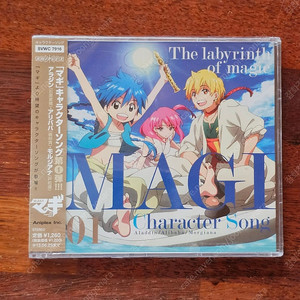 마기 MAGI 일본 애니 CHARACTER SONG CD 미개봉