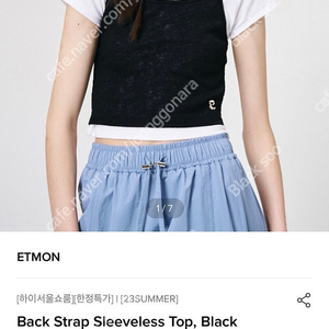 ETMON 에트몽 백스트랩 슬리브리스 Back Strap Sleeveless Top, Black 블랙