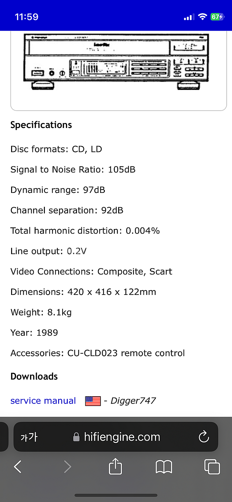 파이오니아 CLD-1450 LDP (고장)--9