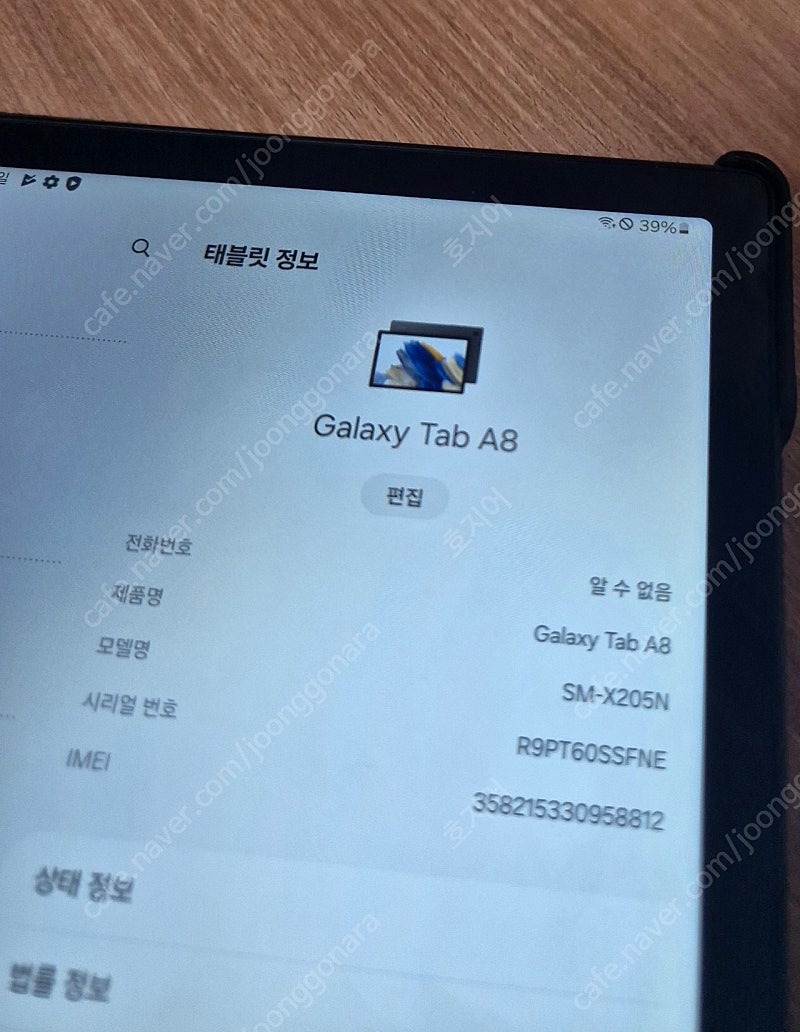 갤럭시탭 a8 lte + 와이파이 + 정품케이스