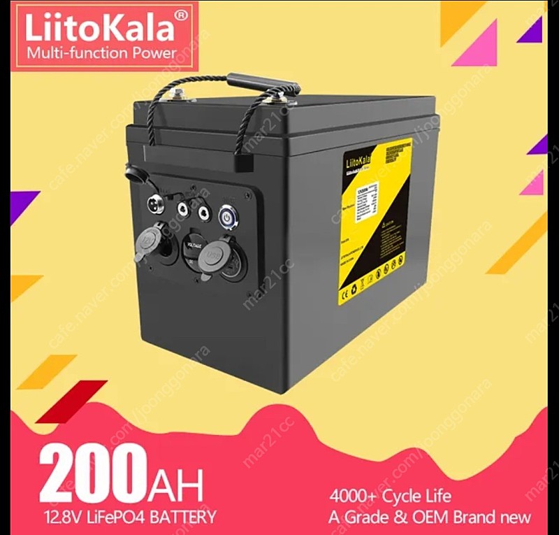 LiitoKala 200Ah 인산철 배터리 파워뱅크