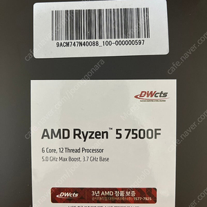 amd 라이젠 cpu 7500f 미개봉팝니다