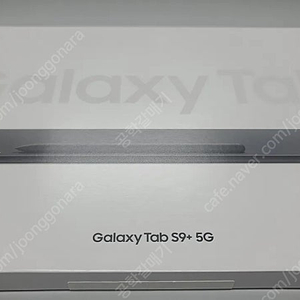 갤럭시 탭 S9+ 5G 256G 그라파이트 미개봉