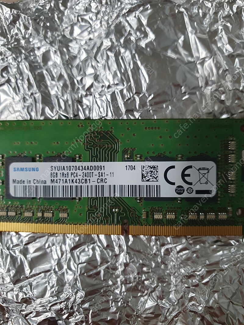 ddr4 8g 2400t